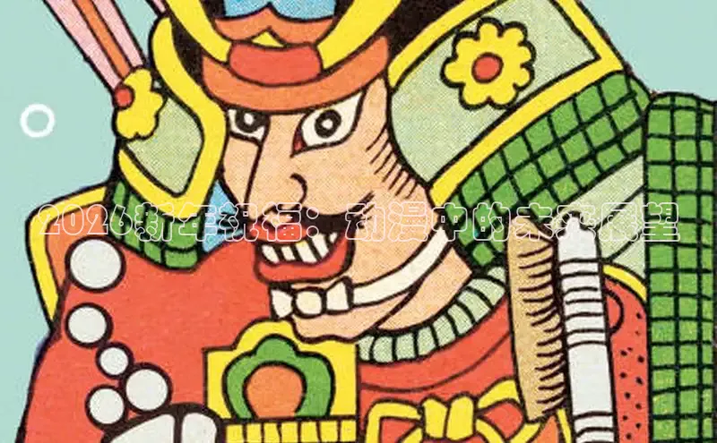 汗汗漫画网