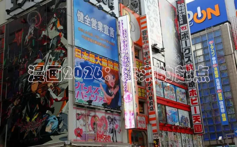 汗汗漫画免费在线阅读入口